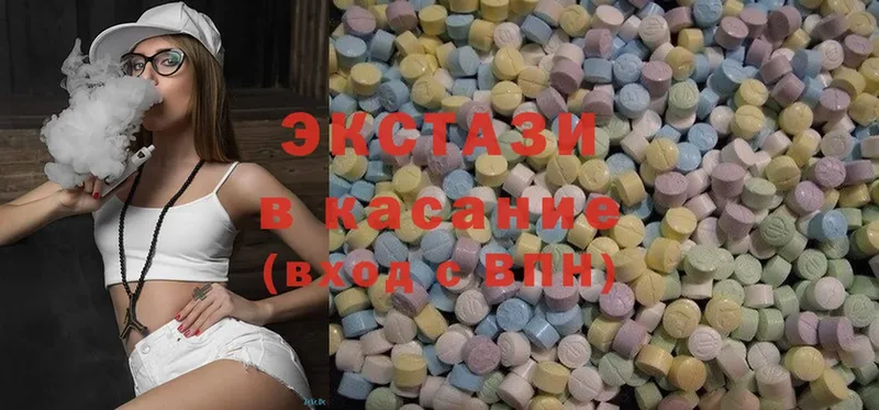 Ecstasy VHQ  Губаха 