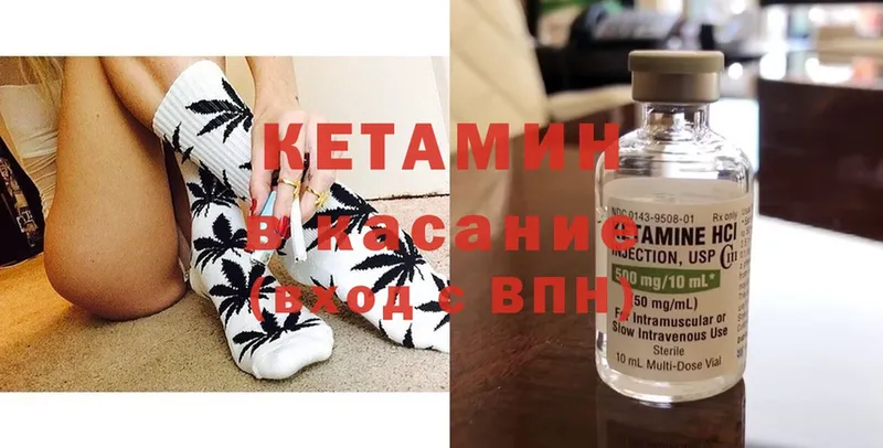 наркотики  маркетплейс телеграм  Кетамин ketamine  Губаха 